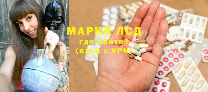 ЛСД экстази ecstasy  Сольцы 